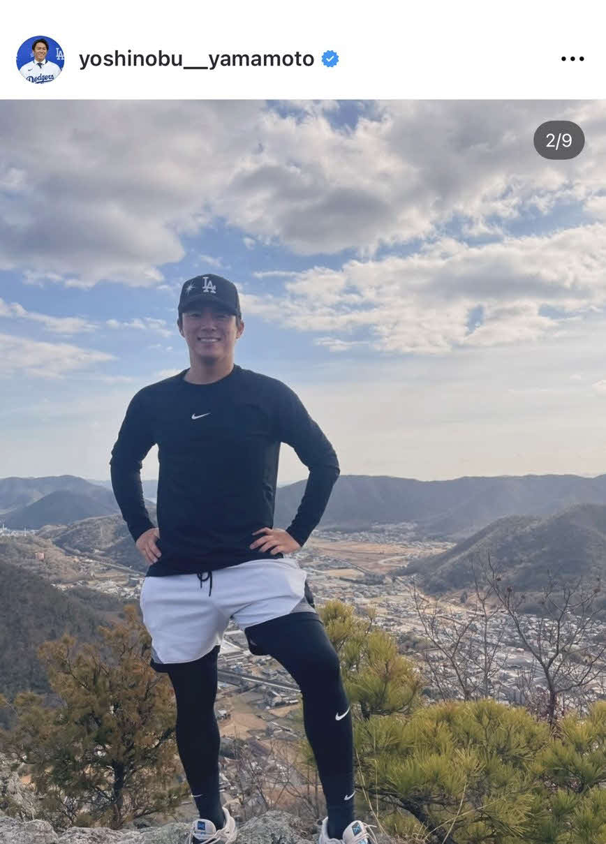 ドジャース山本由伸のインスタグラムから