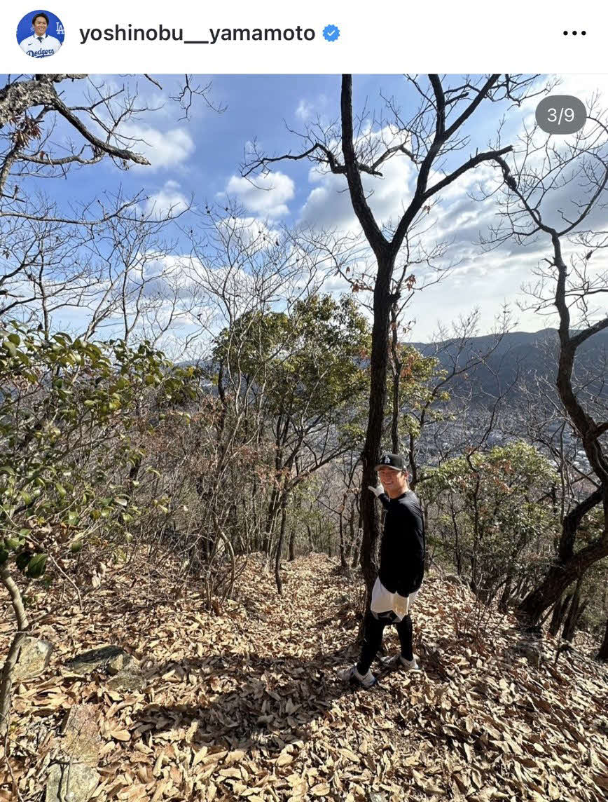 ドジャース山本由伸のインスタグラムから