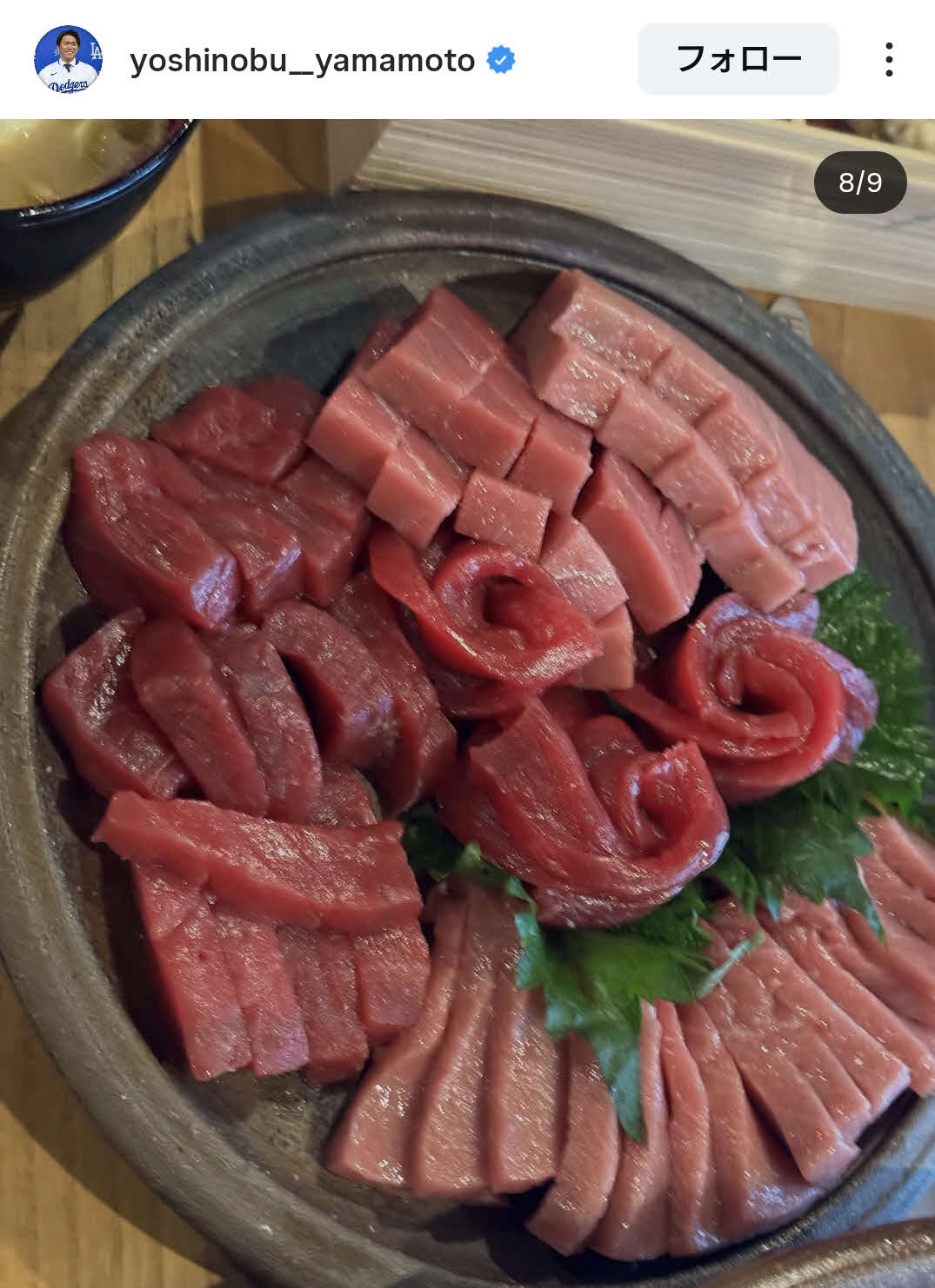 山本由伸のインスタグラムから
