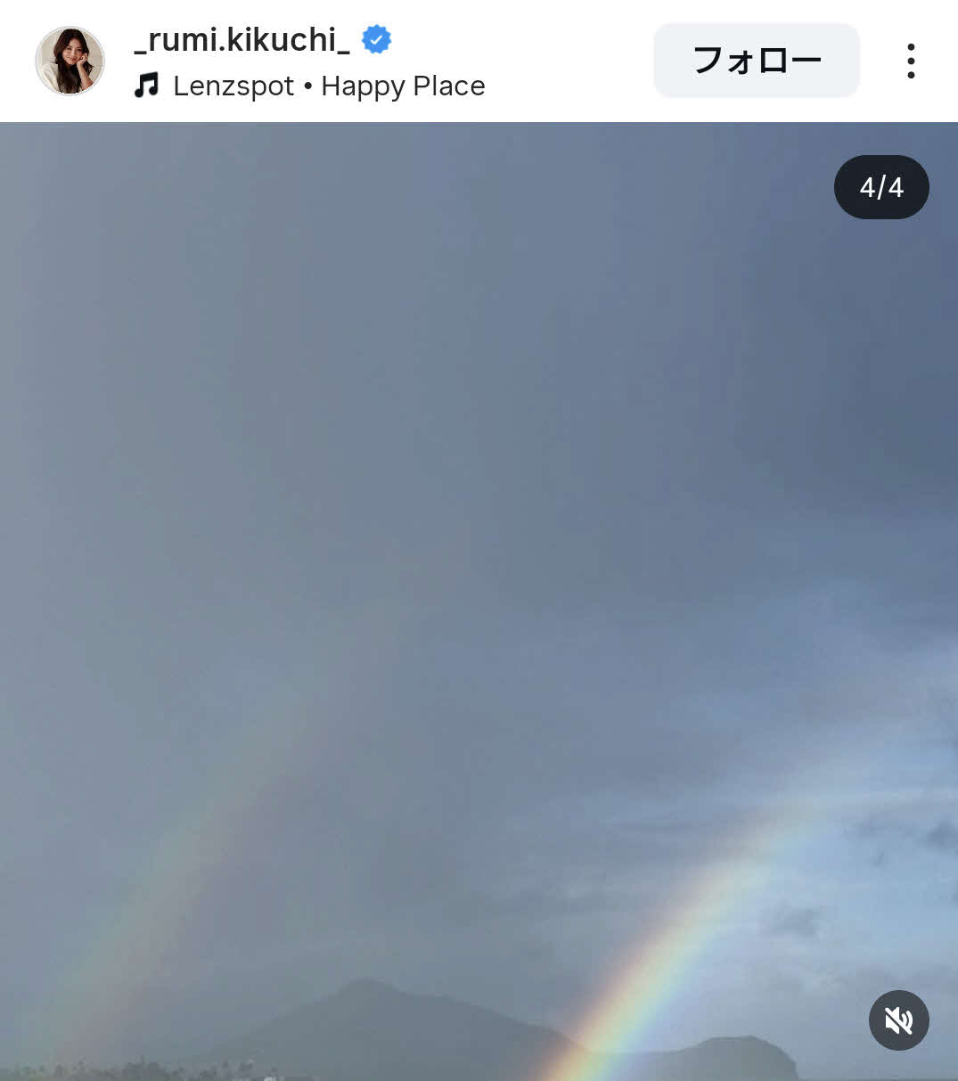 深津瑠美さんのインスタグラムから