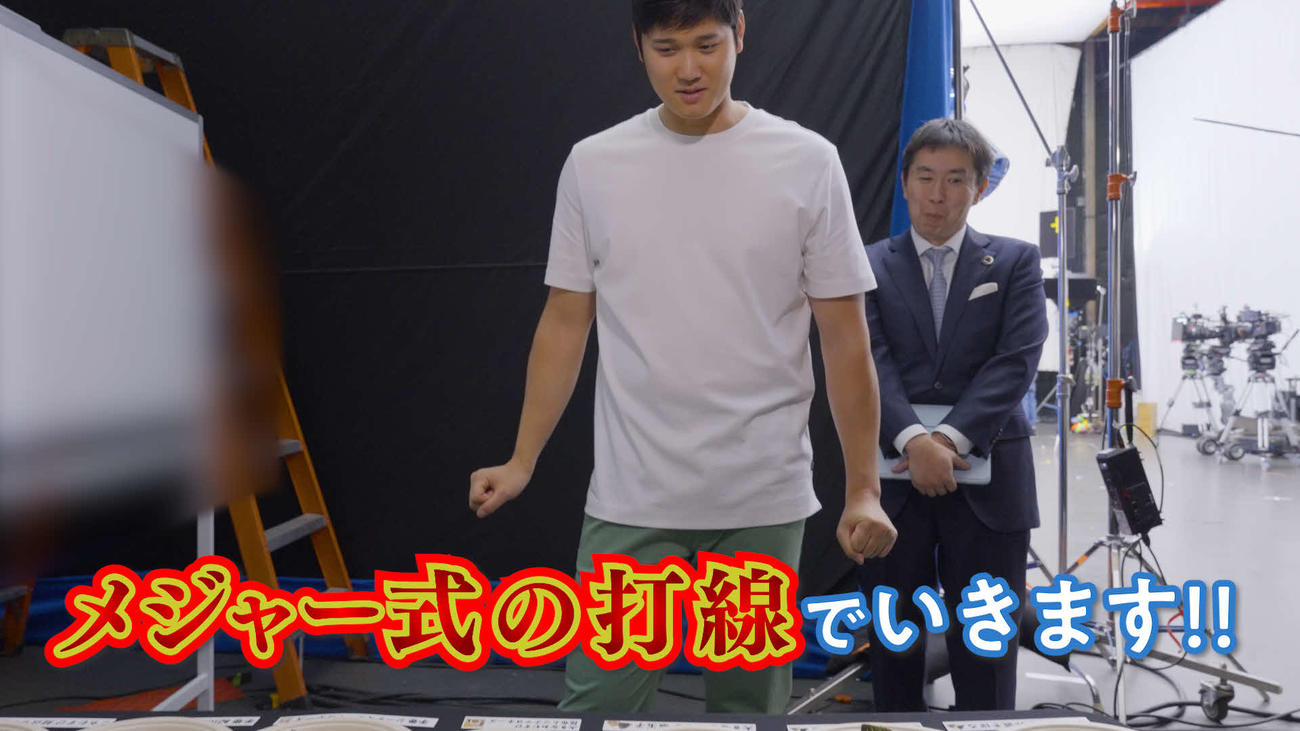 “おむすびアンバサダー”に就任したドジャース大谷（C）ファミリーマートPR事務局