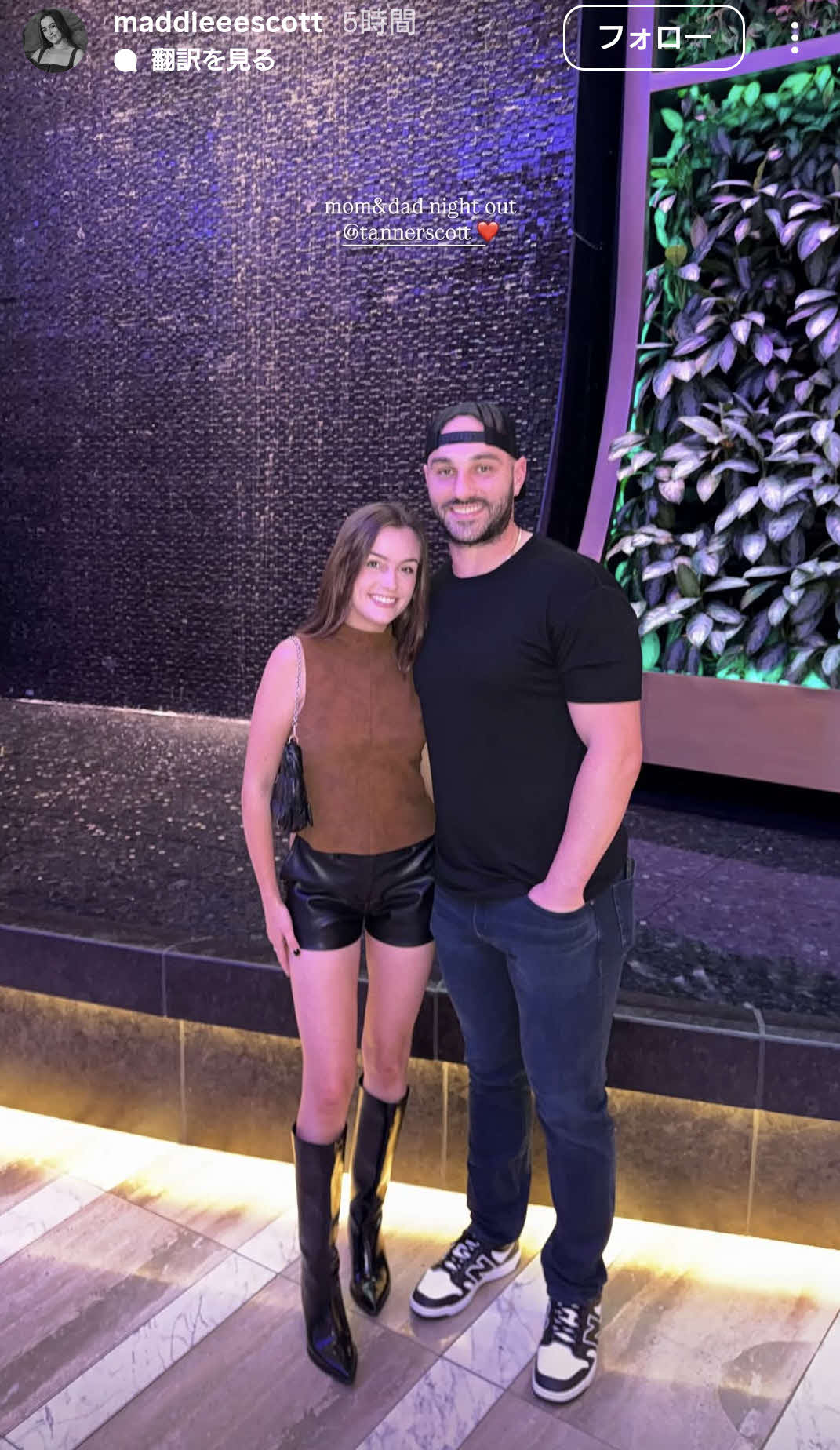 マディー夫人のインスタグラムから