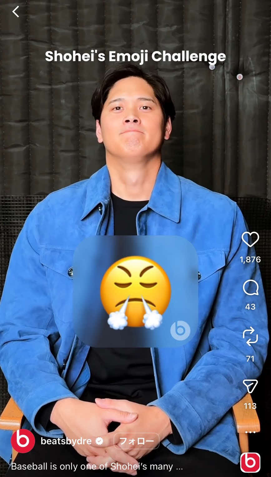 Beatsの公式インスタグラムから