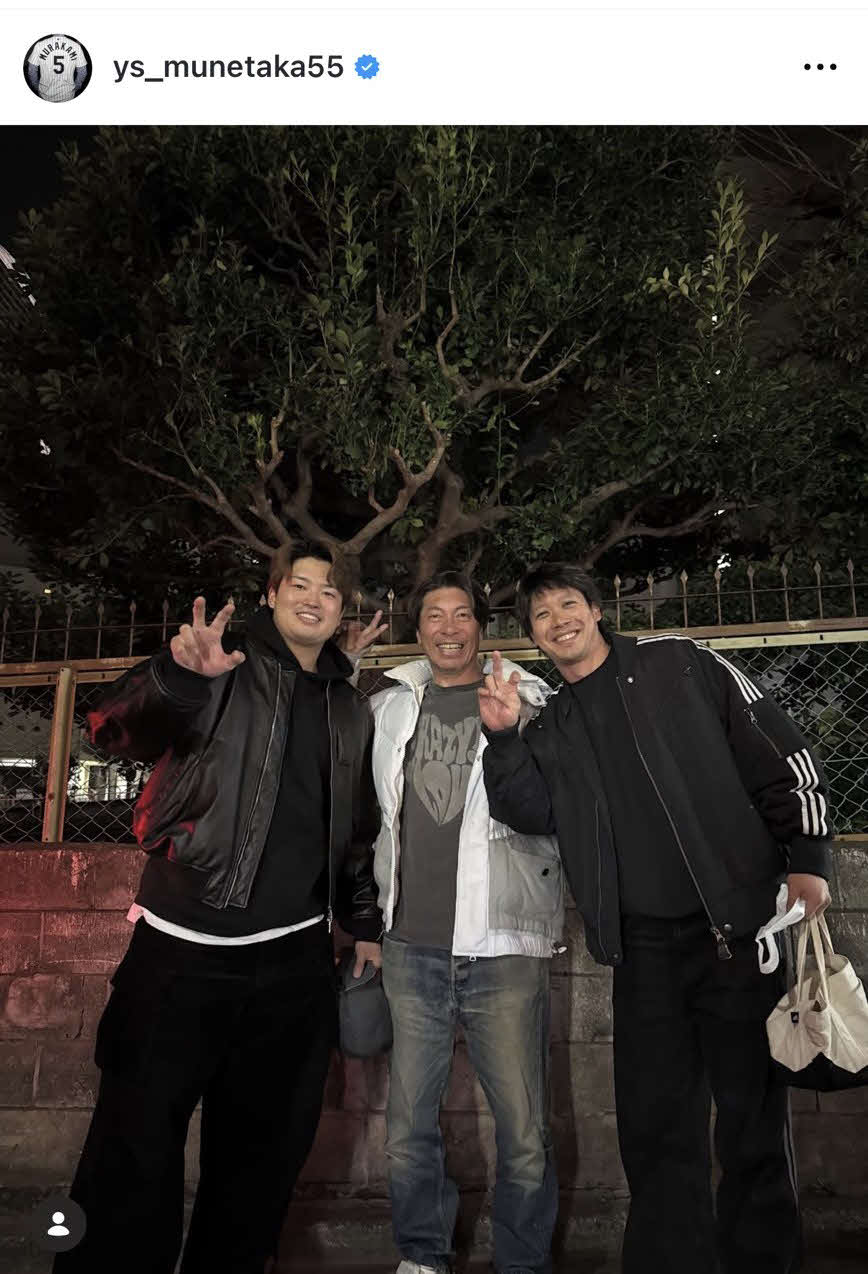 ホワイトソックス村上のインスタグラムから