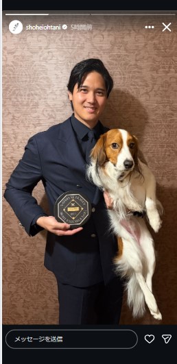 大谷翔平のインスタグラムから