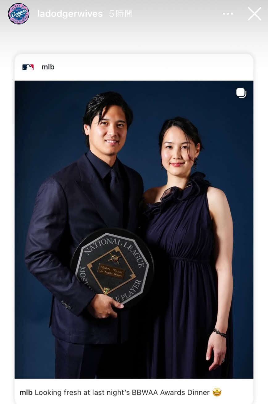 ドジャース奥様会公式インスタグラムから