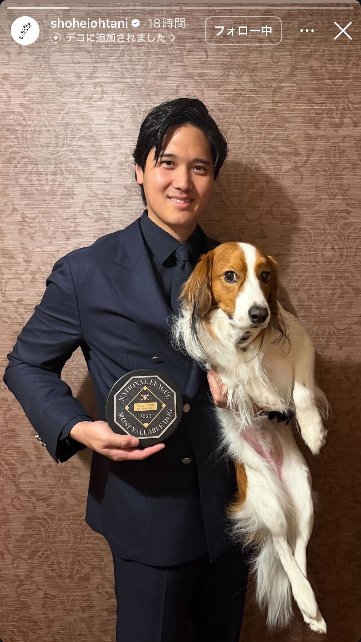 大谷翔平のインスタグラムから