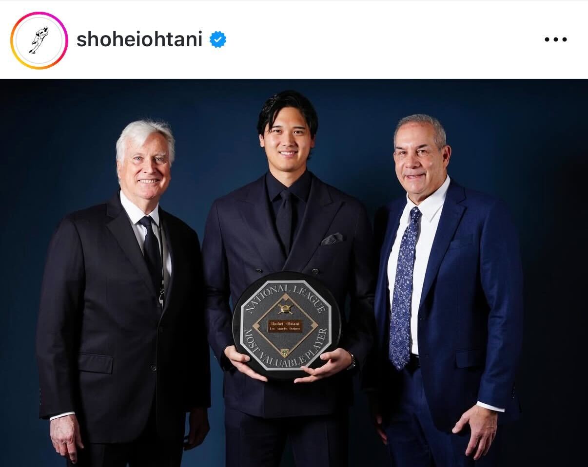 大谷翔平のインスタグラムから