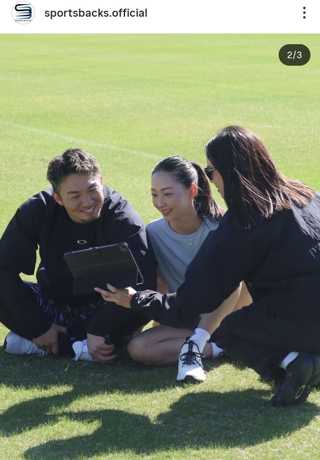 スポーツバックスのインスタグラムから