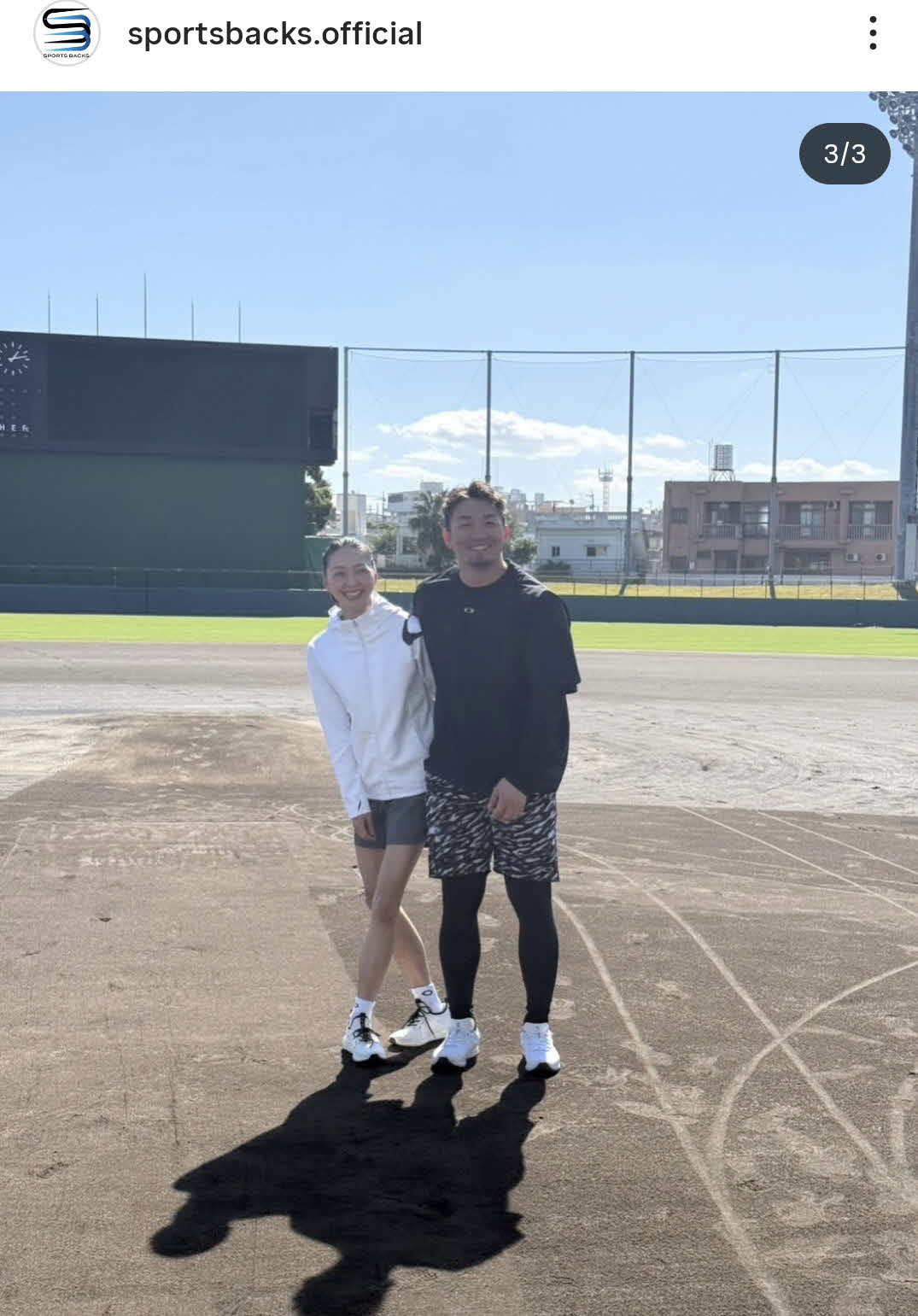 スポーツバックスのインスタグラムから