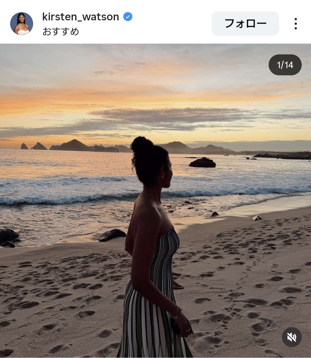 ワトソンさんのインスタグラムから