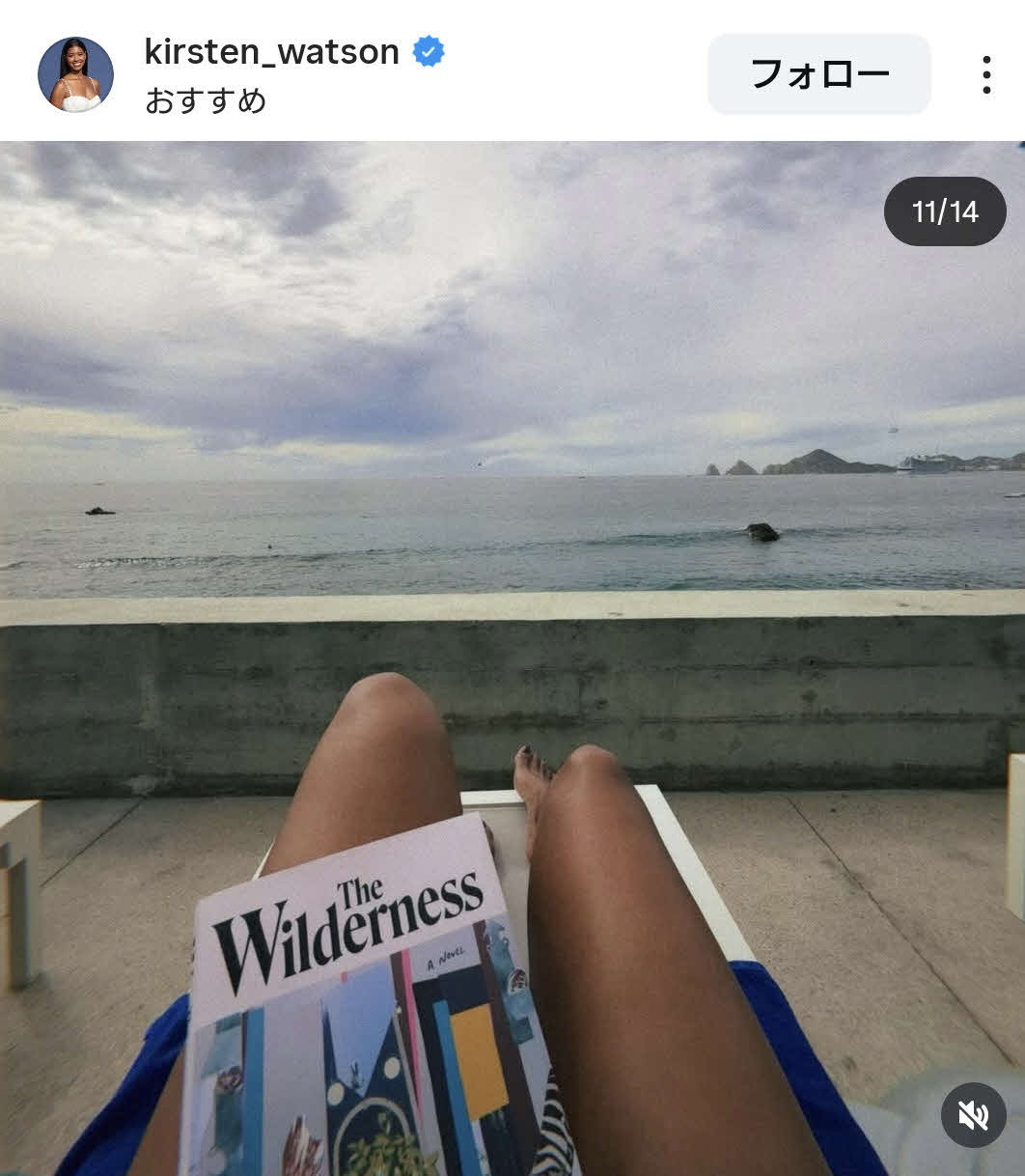 ワトソンさんのインスタグラムから