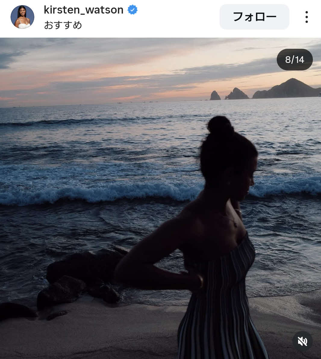 ワトソンさんのインスタグラムから