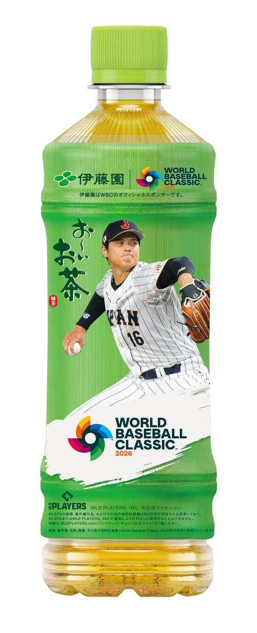 伊藤園がWBCグローバルパートナーに！ 大谷翔平「お茶持って手を振って
