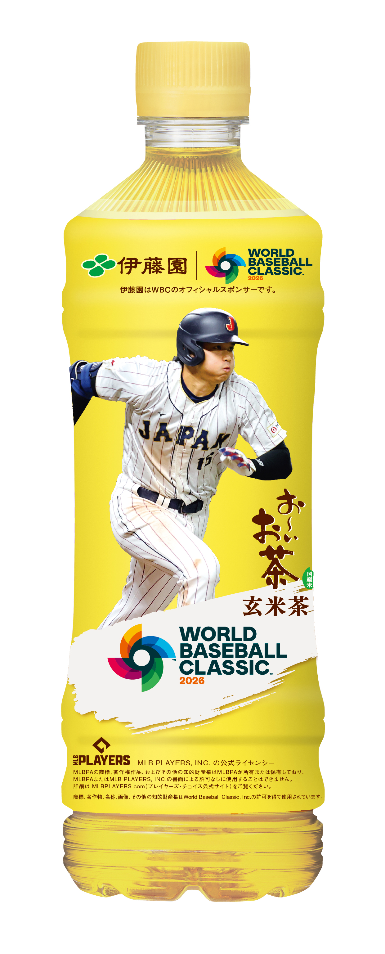 伊藤園は、日本代表のユニホームで走るドジャース大谷翔平投手の写真がパッケージとなったWBC版のおーいお茶を売り出す（伊藤園提供）