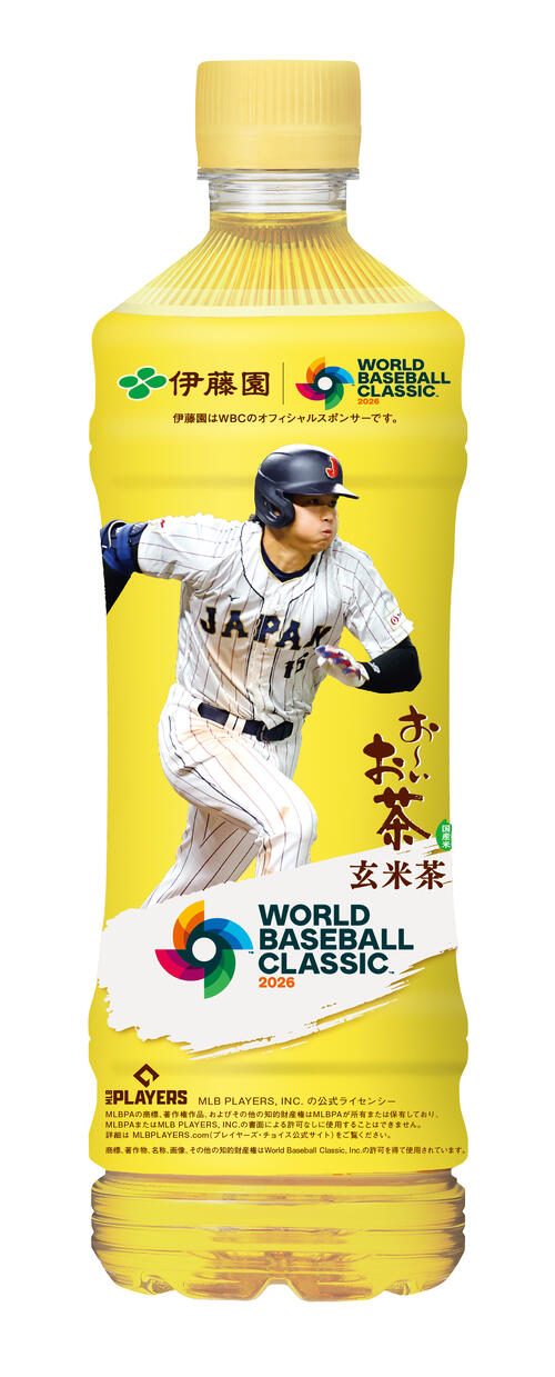 大谷翔平　WBC サムライジャパン　お〜いお茶　14本セット 伊藤園、WBC侍ユニ姿の大谷翔平がデザインされた「お～いお茶」3種類