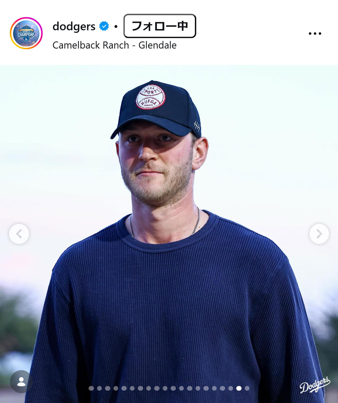 ドジャースのインスタグラムから
