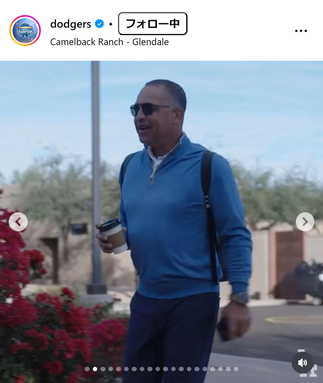 ドジャースのインスタグラムから