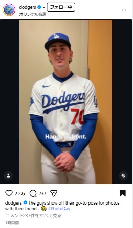 ドジャース公式インスタグラムから
