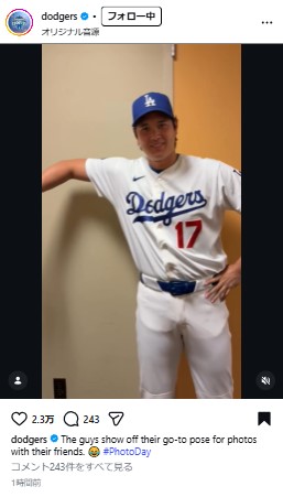 ドジャース公式インスタグラムから