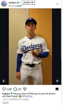 ドジャース公式インスタグラムから