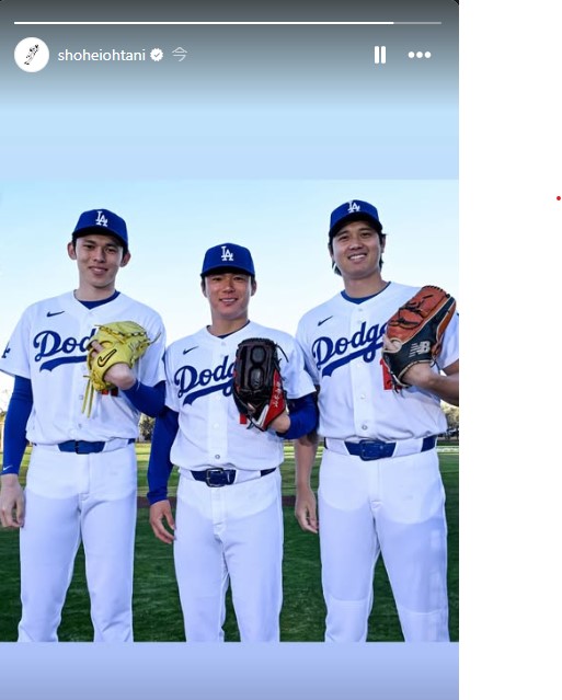 大谷翔平のインスタグラムから
