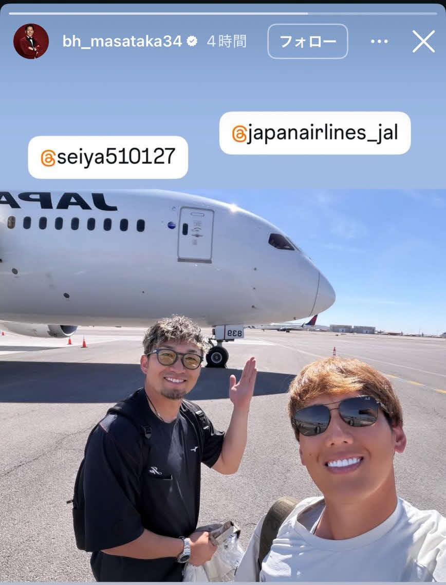 吉田正尚と鈴木誠也（侍ジャパン吉田正尚のインスタグラムから）