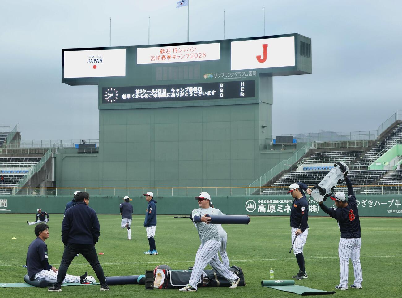 グラウンドに集まる牧（中央）ら侍ジャパン野手陣（撮影・河田真司）
