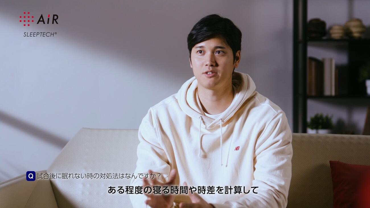 西川株式会社のキャンペーンで睡眠法を語るドジャース大谷翔平投手（西川株式提供）