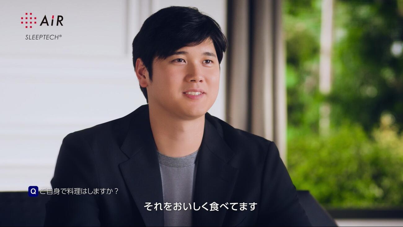 西川株式会社のキャンペーンで料理について語るドジャース大谷翔平投手（西川株式提供）