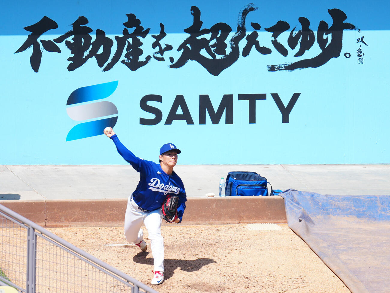 ドジャース対エンゼルス　試合前、ブルペンで投球練習するドジャース山本（撮影・垰建太）