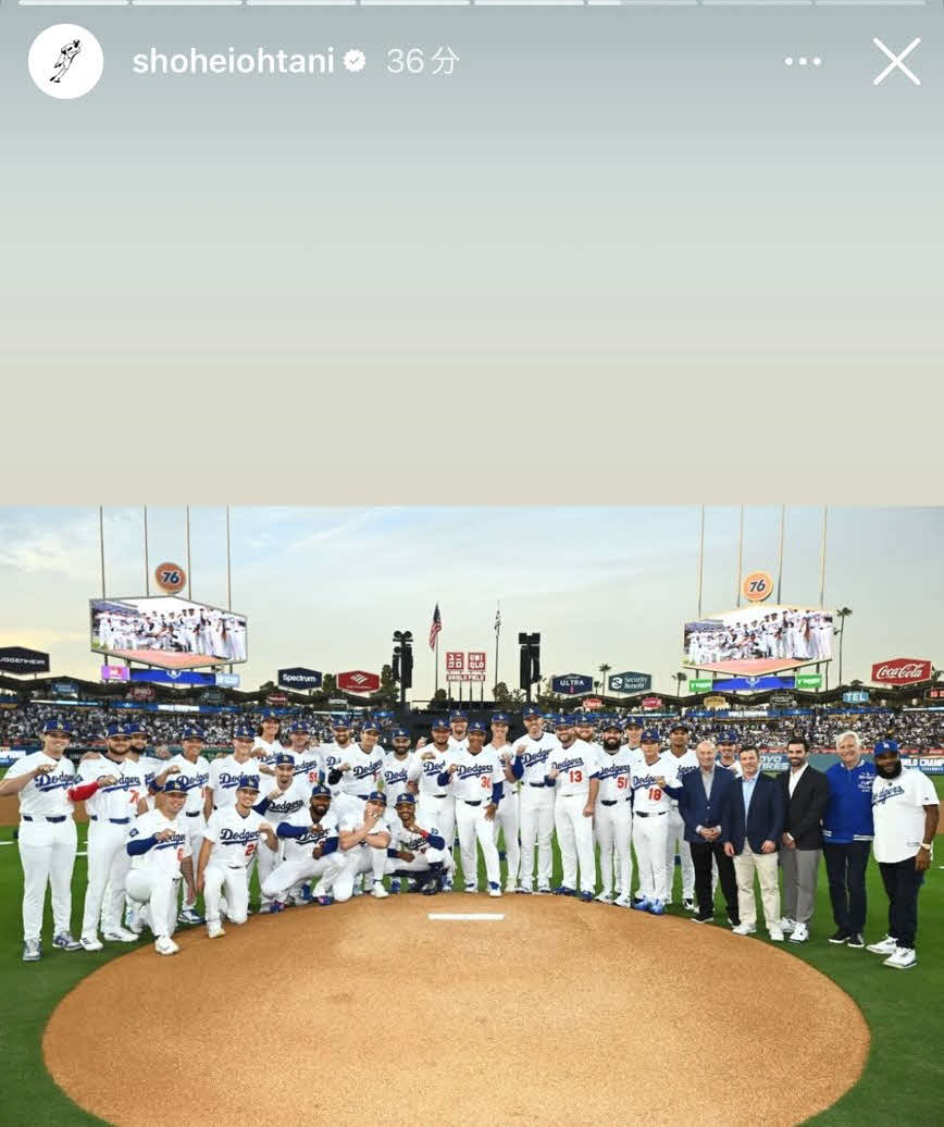 ドジャースの大谷のインスタグラムから