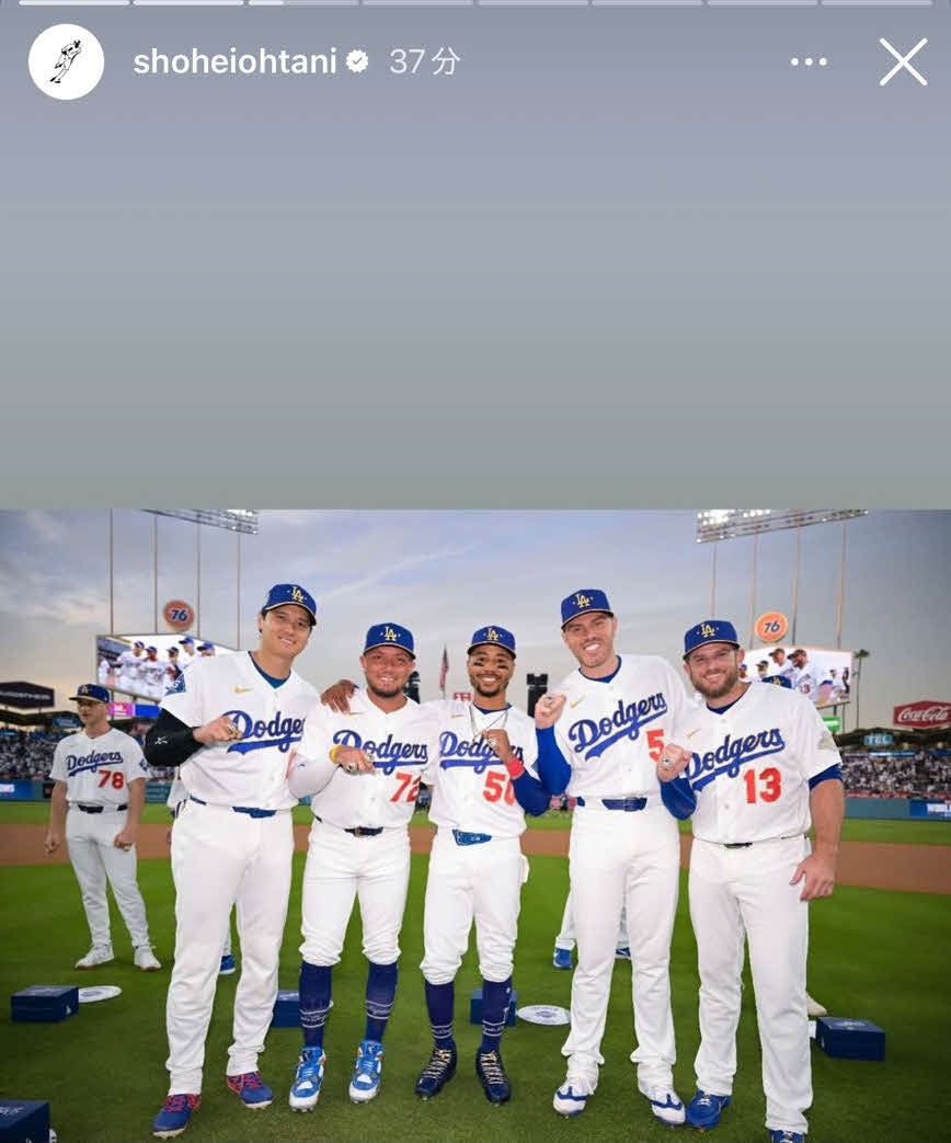 ドジャースの大谷のインスタグラムから