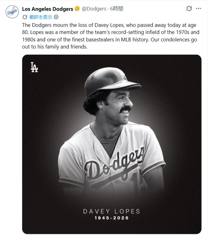 ドジャースの公式Xから