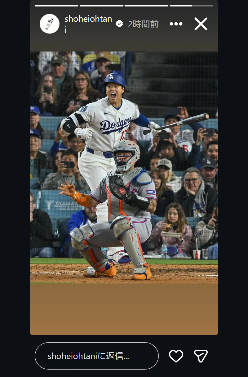 大谷翔平のインスタグラムから