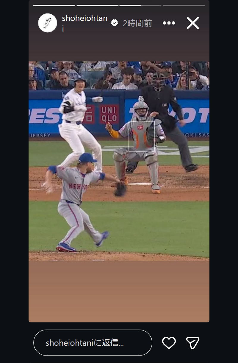 大谷翔平のインスタグラムから