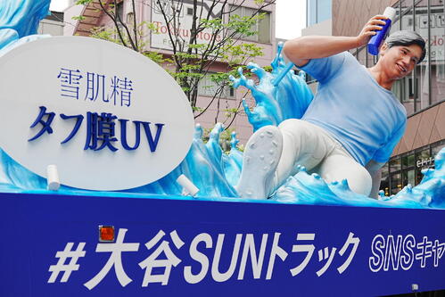 大谷SUNトラック」が渋谷でお披露目 大谷翔平を巨大3Dビジュアルで再現