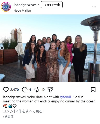 ドジャース夫人会の公式インスタグラムから