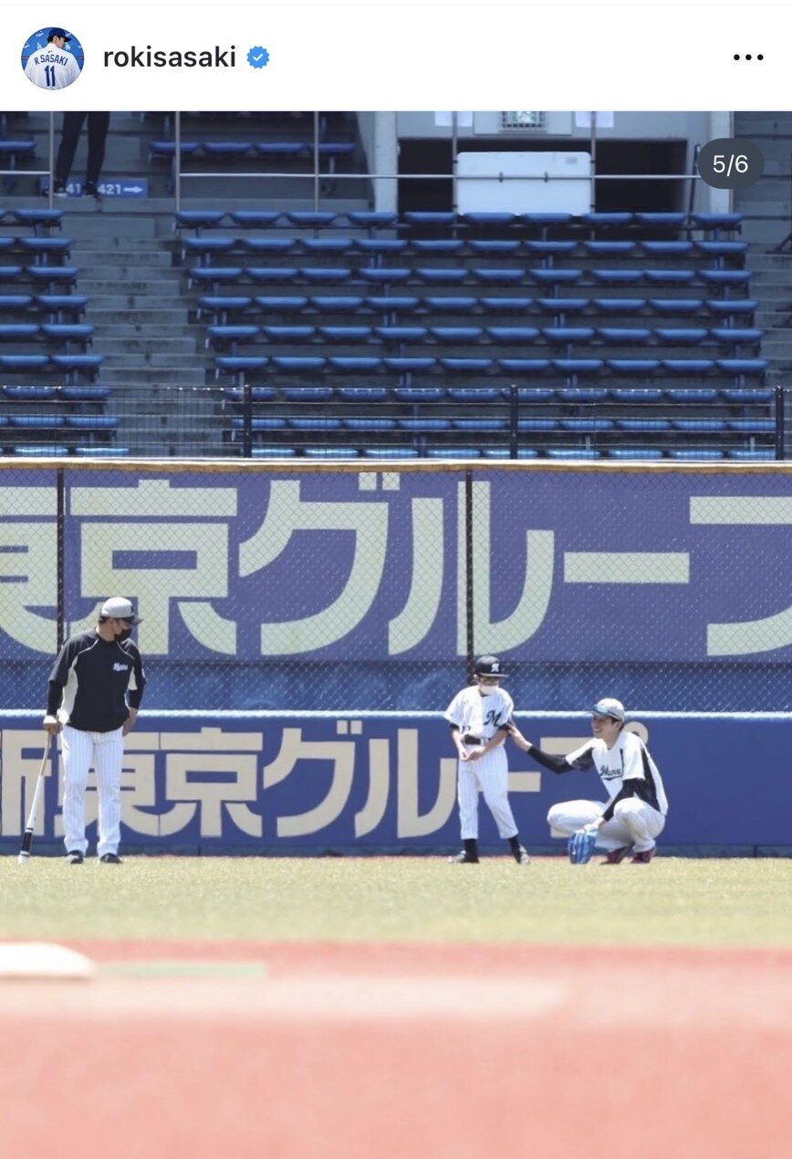 ドジャース佐々木朗希投手のインスタグラムから