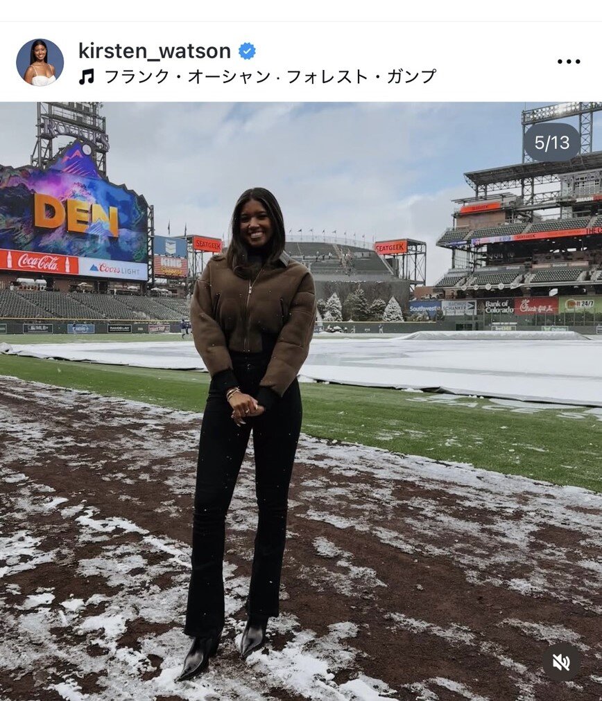 キルステン・ワトソンのインスタグラムから