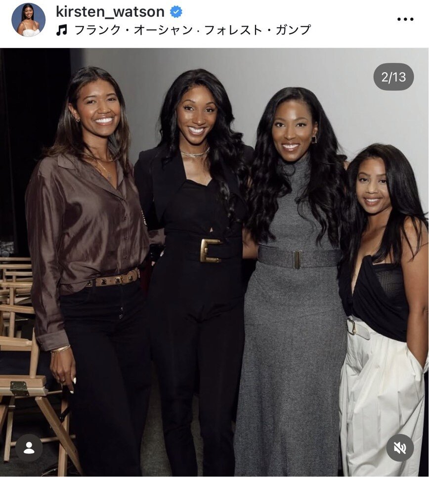 キルステン・ワトソンのインスタグラムから