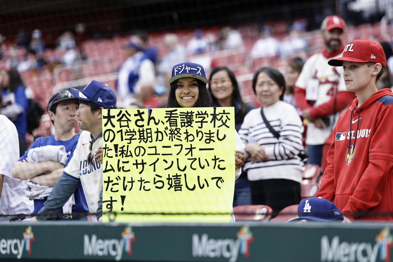 球場を訪れたドジャース大谷のファン（共同）