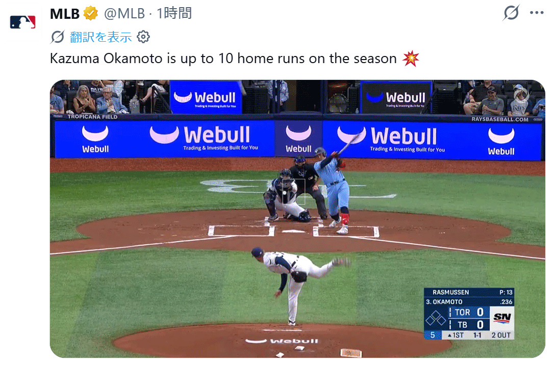 MLB公式のXから