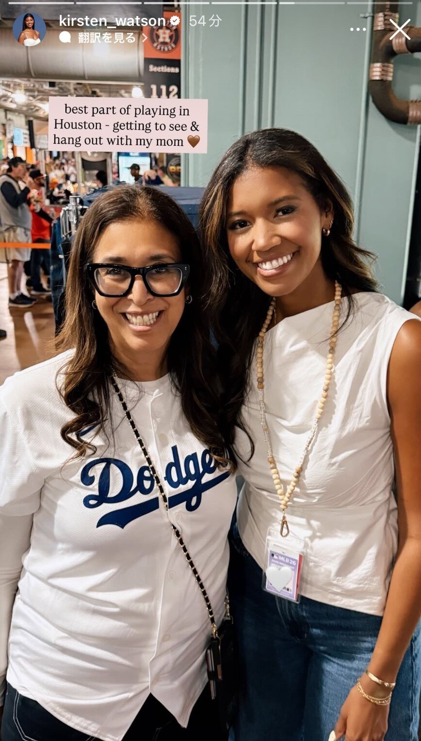 キルステン・ワトソンさんのインスタグラムから