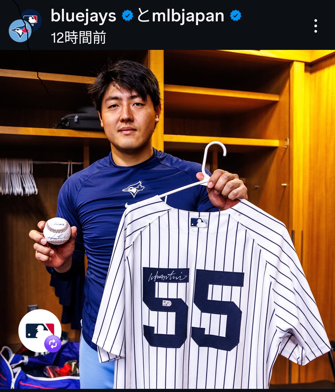 岡本和真に松井秀喜氏からプレゼント（ブルージェイズ公式インスタグラムから）