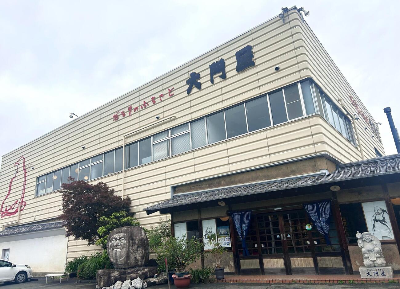 ドジャース大谷翔平とのコラボレーション高崎だるまを手がけた大門屋の外観