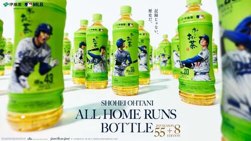 お～いお茶」が大谷翔平25年シーズンの全63本塁打をボトルに イラスト
