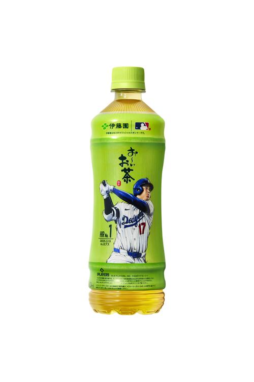 お～いお茶」が大谷翔平25年シーズンの全63本塁打をボトルに イラスト