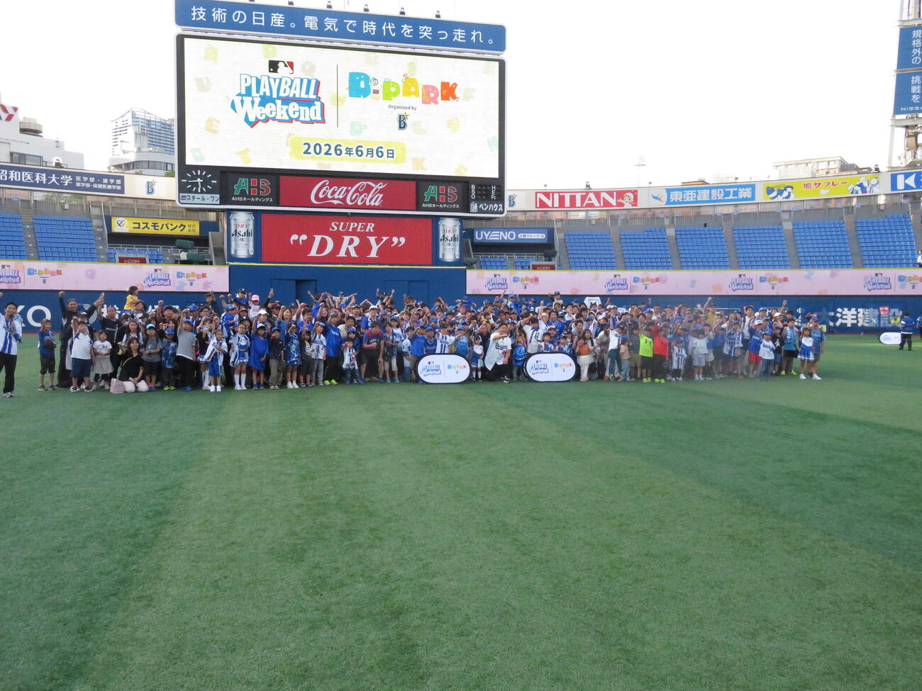 MLBとDeNAが共同で開催した野球教室「PLAY BALL Weekend」に参加した横浜、ドジャース、ダイヤモンドバックスでプレ－した斎藤隆さん