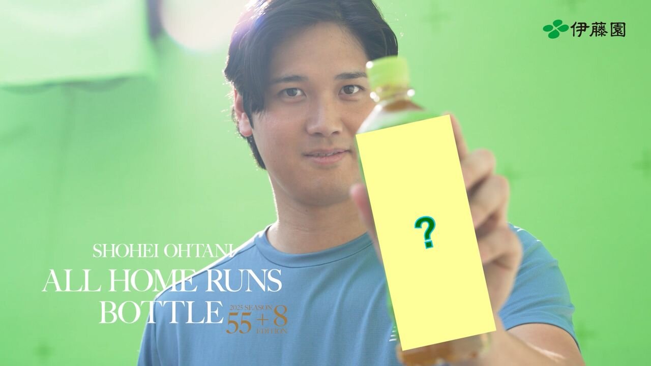 ドジャース大谷翔平投手が25年に放った全本塁打をイラスト化した「おーいお茶」のボトル発売に向け、CMが公開される。大谷はお気に入りの1本を選んだ